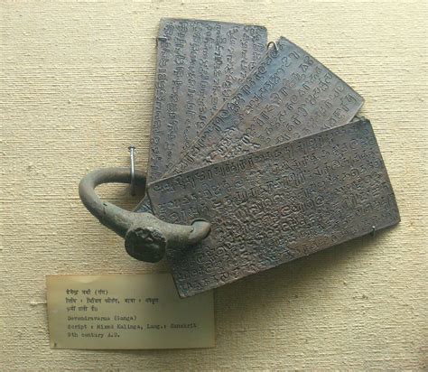 https://upload.wikimedia.org/wikipedia/commons/thumb/f/f2/Copper_plates_NMND-8.JPG/1280px-Copper_plates_NMND-8.JPG