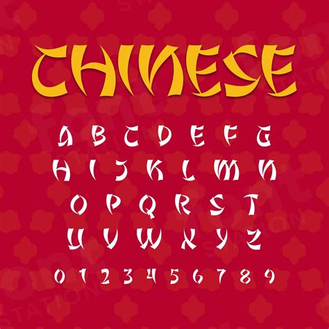 Chinese New Year Font - Instant Download
