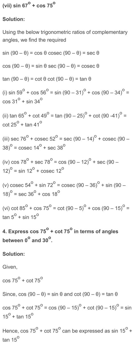 RD Sharma Class 10 Maths Exercise 5.3 Solutions - RD Sharma Solutions