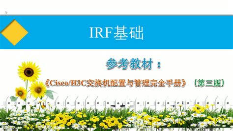Irffb Install 的图像结果