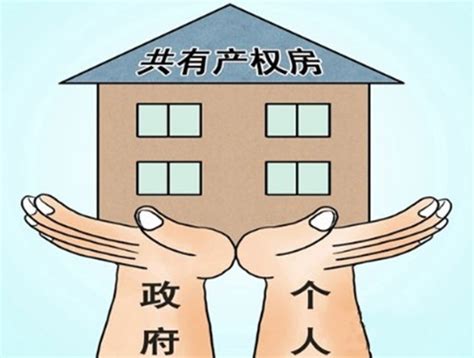 今日什么是小产权房与普通房的区别（什么是小产权房）_华夏文化传播网