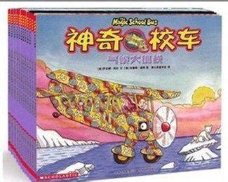 The Magic School Bus: Inside a Beehive 神奇校车-奇妙的蜂巢 - Chinesebooksforchildren