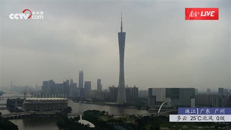 Webcam Beijing: View from the Central Radio & TV Tower