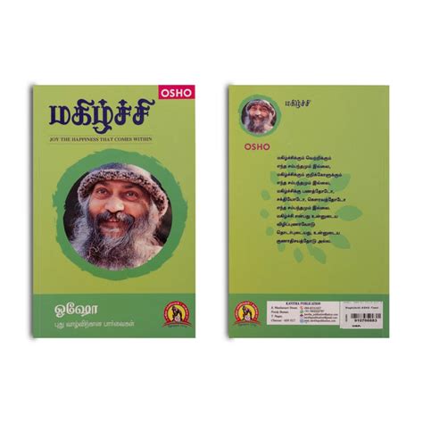 Giri - Maghizhchi - OSHO (Tamil) | Personal Development Book | Osho Book