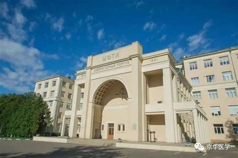 名校推荐 | 莫斯科国立大学（全俄排名第一，全球QS排名74位）_罗蒙诺索