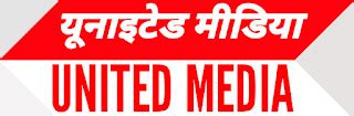 United media
