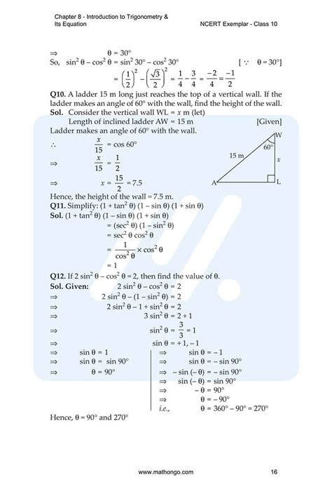 Class 10 Math Ch 8 Explanation 的图像结果