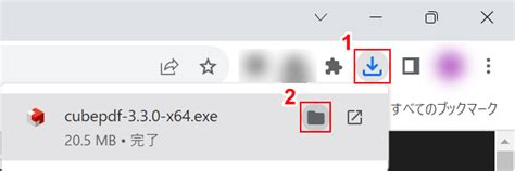 Image result for Install CubePDF