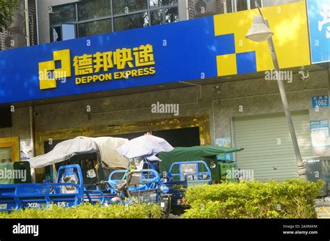 JD.com Announces the Proposed Acquisition of Deppon Logistics Co., Ltd ...