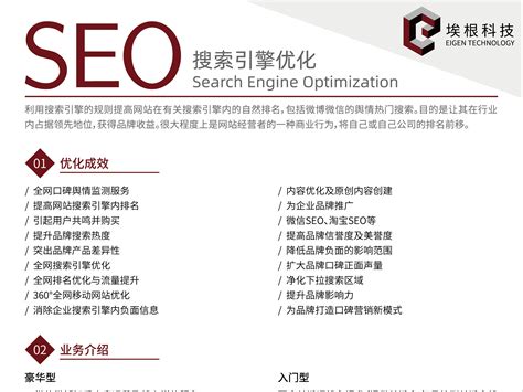 公司宣传单页_Chen_Jia-站酷ZCOOL