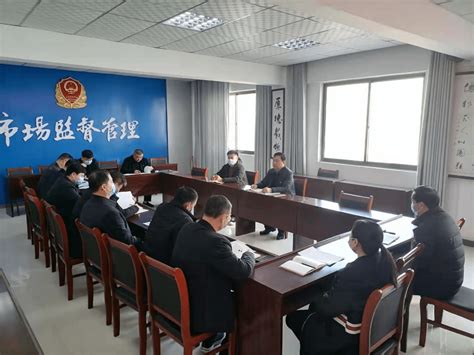 柘城县市场监管局召开2020年度领导班子民主生活会_批评