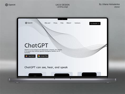 Chat GPT Website Homepage 的图像结果