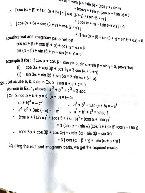 Image result for Complex Numbers Test