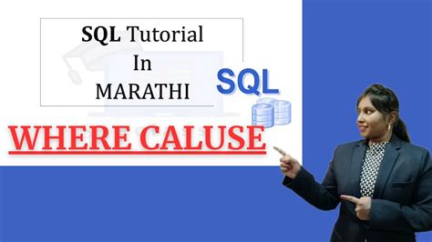 Image result for SQL Server Basics Marathi