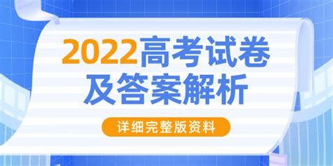 2020年宁波中考语文真题及答案【图片版】_初三网