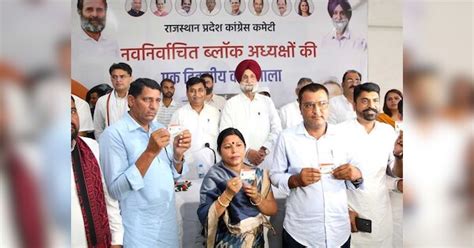 Jaipur News Preparations for assembly elections intensified Congress ...