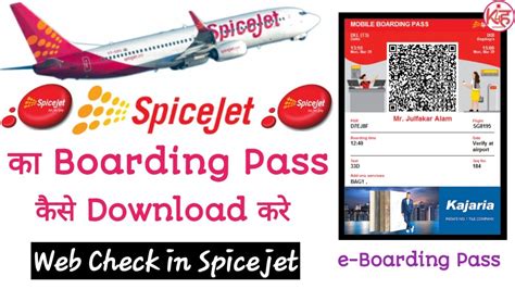 Rezultat imagine pentru SpiceJet Web Check in Boarding Pass