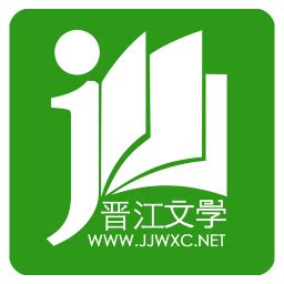晋江文学城pc端下载-晋江文学城电脑版下载v6.2.1 官方最新版-旋风软件园