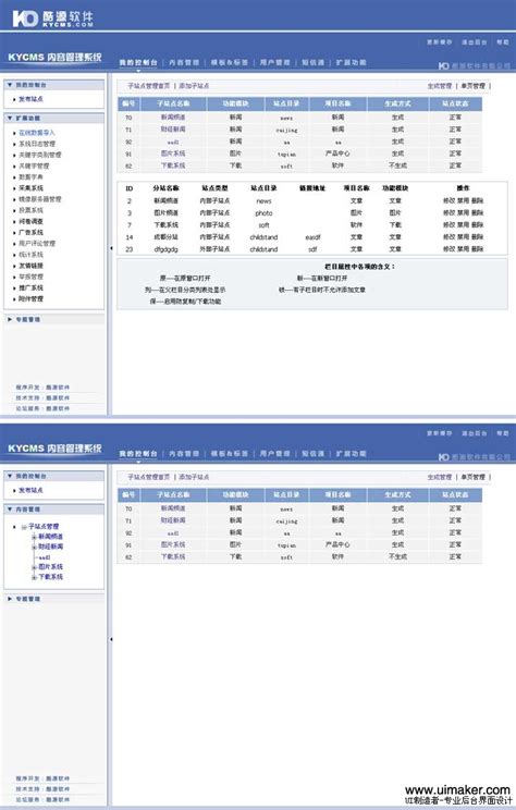 Web后台管理系统-UI设计规范_LuckyShao-站酷ZCOOL