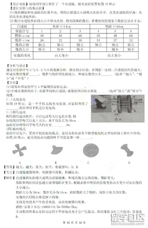 2020年江西宜春中考成绩查询时间及查分方式【7月31日起】