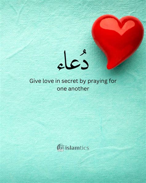 Give love in secret by praying for one another - All About Islam And ...