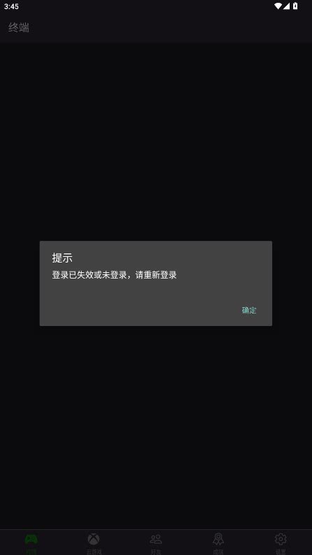 XStream Tutorial 的图像结果