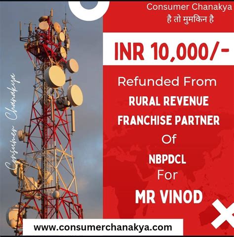 INR 10,000/- Refunded From Rural Revenue Franchise Partner Of NBPDCL ( North Bihar Power ...