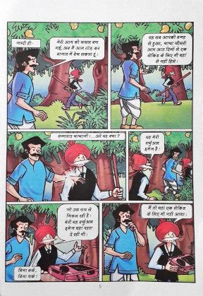 Chacha Chaudhary Aur Mahabali Robot Hindi – Books and You