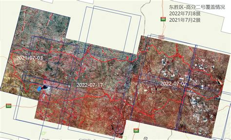 鄂尔多斯东胜区2022年7月高分二号卫星影像-0.8米分辨率-北京盛世华遥科技有限公司