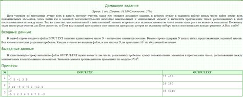 a,b= input(),input()print() rfr yfqnb rdflhfnysq rjhtym a на python