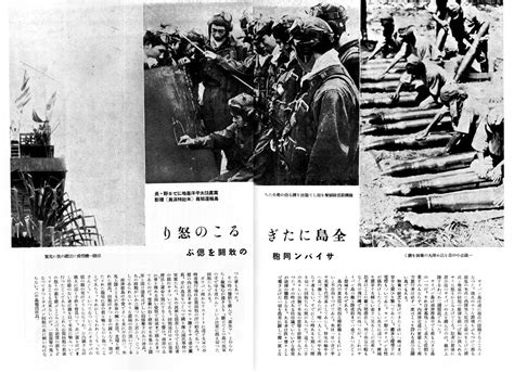 終戦の日 新聞3紙-