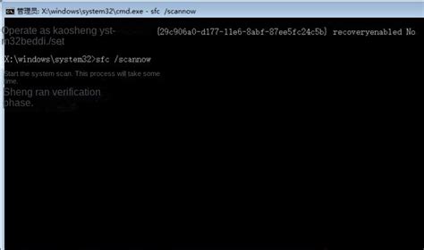 Win 10 Command Line for Repair 的图像结果