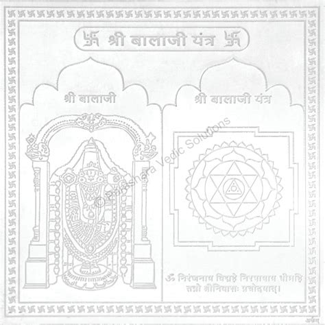 Arkam - Premium range of spiritual products|Arkam Balaji Yantra ...