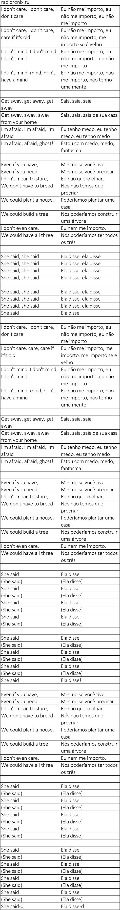 Nirvana Breed: history, meaning, lyrics and translation, listen