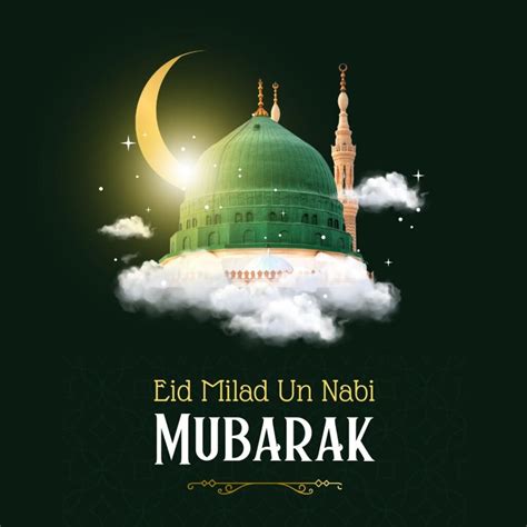 Eid Milad un Nabi 2025 Date, When is Eid Milad un Nabi Celebrated in 2025?