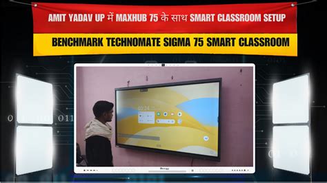 Amit Yadav Chitrakoot UP | MAXHUB 75 Smart Classroom Digital Teaching ...