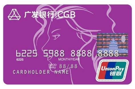 广发银行信用卡推荐（2020.1） - 知乎