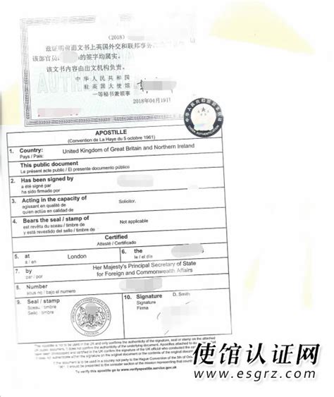 英国公司公证用于广州司法诉讼怎么办理？_英国公司公证_香港律师公证网