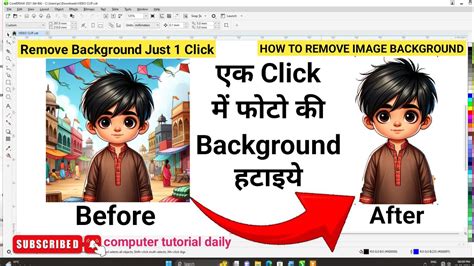 Image result for Remove Background in Corel