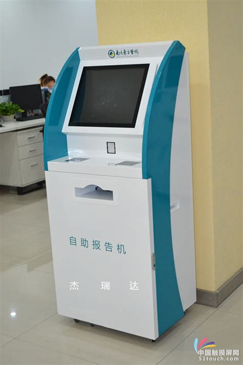 医院自助打印机：检测完不用排队等报告啦，可以自助打印报告啦-广州楚杰