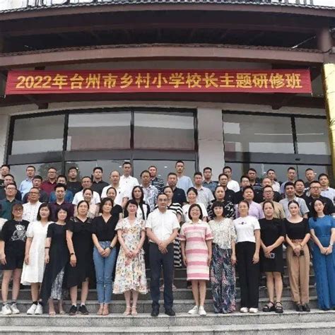 6月26日-28日网上报名!2023年浙江台州临海市民办中小学招生实施办法公布