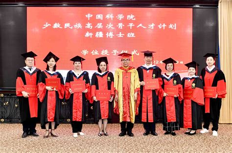 中国科学院少数民族高层次骨干人才计划新疆博士班座谈会成功举办----中国科学院新疆分院