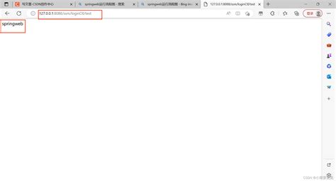 HTTP M.Home Index.html 的图像结果