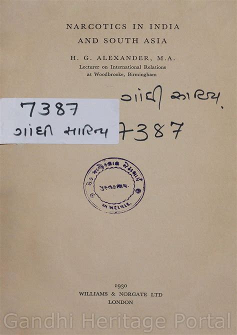 Sheth M. J. Library | Gandhi Heritage Portal