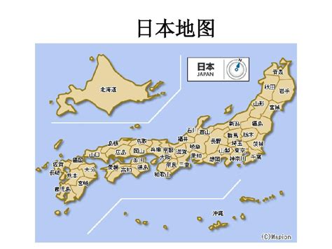 日本地图日本地图高清中文版 日本地图高清版大图 图片