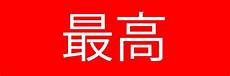 supreme japan quot supreme japan box logo quot stickers by gybi redbubble supreme japan quot supreme japan box logo quot stickers by gybi redbubble