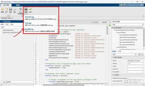 MATLAB GUI 的图像结果