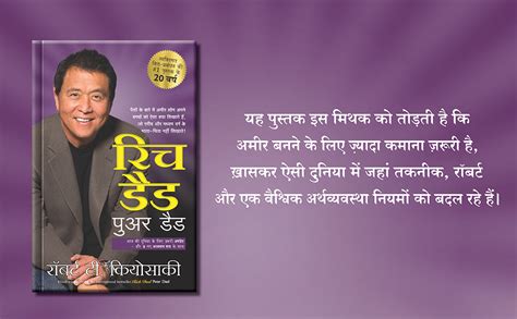 Buy Rich Dad Poor Dad - 20th Anniversary Edition&The 7 Habits of Highly ...