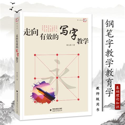 有效教学 - 电子书下载 - 小不点搜索