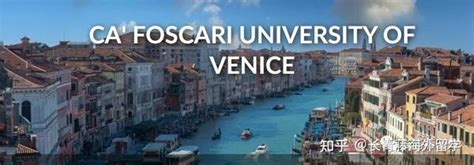 留学意大利的十大优势盘点-中青留学中介机构